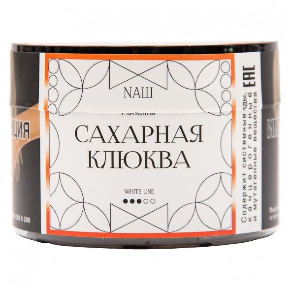Табак NАШ WHITE - Сахарная Клюква (40 грамм) купить в Владивостоке