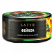 Табак Satyr - Atomic Juice (Фейхоа, 25 грамм) купить в Владивостоке