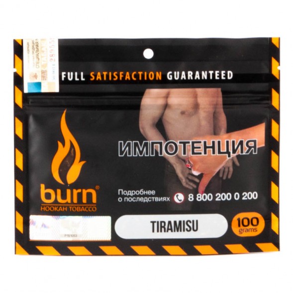 Табак Burn - Tiramisu (Тирамису, 100 грамм) купить в Владивостоке