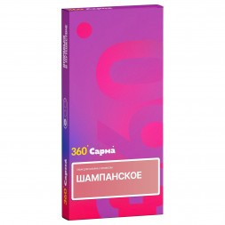 Табак Сарма 360 Лёгкая - Шампанское (40 грамм)