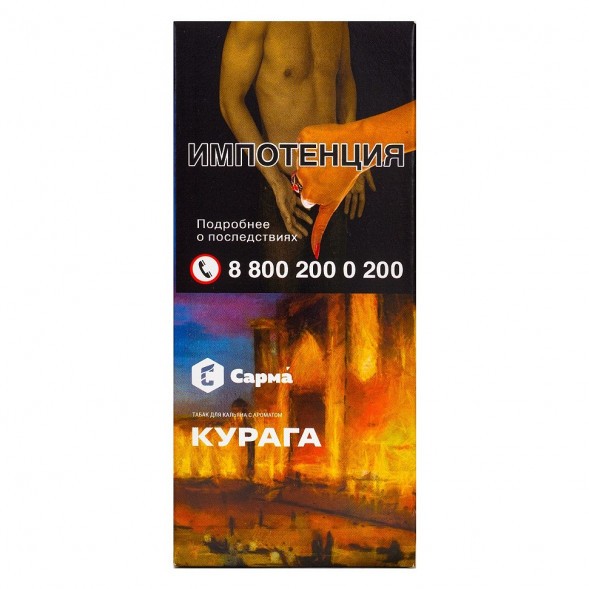 Табак Сарма - Курага (40 грамм) купить в Владивостоке