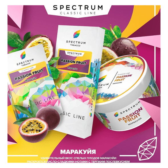 Табак Spectrum - Passion Fruit (Маракуйя, 100 грамм) купить в Владивостоке
