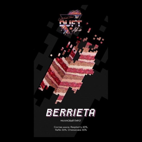 Табак Duft All-In - Berrieta (Малиновый Пирог, 25 грамм) купить в Владивостоке