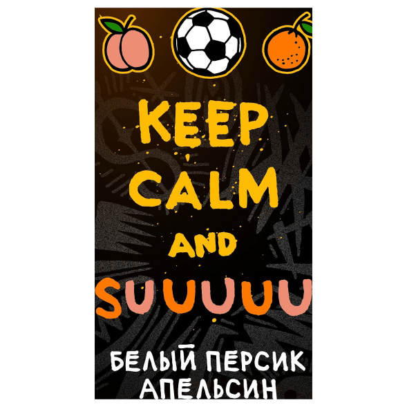 Табак Хулиган - Suuuuu (Белый Персик и Апельсин, 200 грамм) купить в Владивостоке