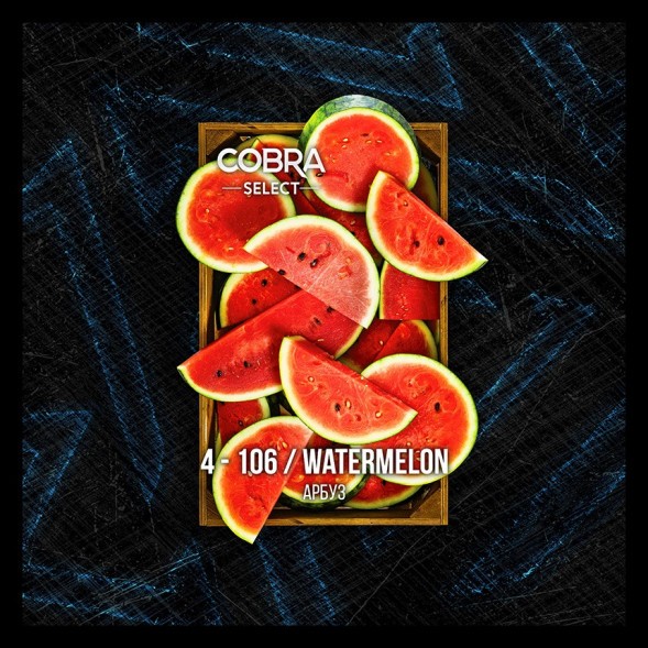 Табак Cobra Select - Watermelon (4-106 Арбуз, 40 грамм) купить в Владивостоке