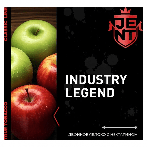Табак Jent - Industry Legend (Двойное Яблоко с Нектарином, 25 грамм) купить в Владивостоке