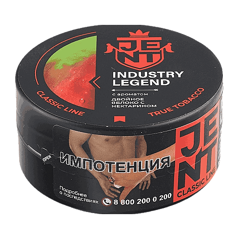 Табак Jent - Industry Legend (Двойное Яблоко с Нектарином, 25 грамм) купить в Владивостоке