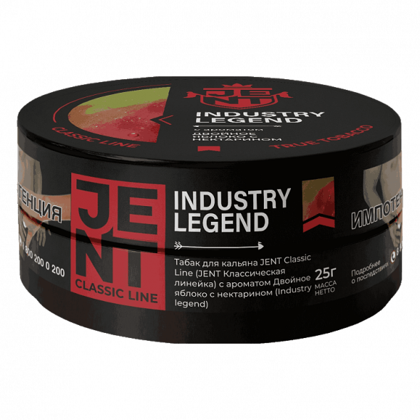 Табак Jent - Industry Legend (Двойное Яблоко с Нектарином, 25 грамм) купить в Владивостоке