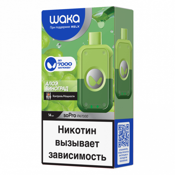 WAKA - Алоэ Виноград (7000 затяжек) купить в Владивостоке