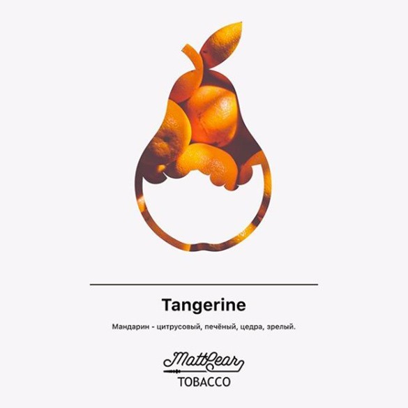 Табак MattPear - Tangerine (Мандарин, 50 грамм) купить в Владивостоке