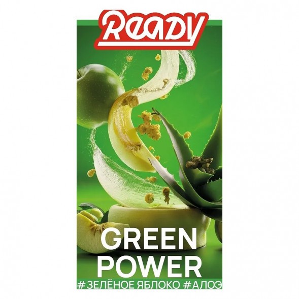 Табак Ready - Green Power (Зелёное Яблоко, Алоэ, 100 грамм) купить в Владивостоке