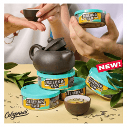 Табак Северный - Зелёный Чай (100 грамм)