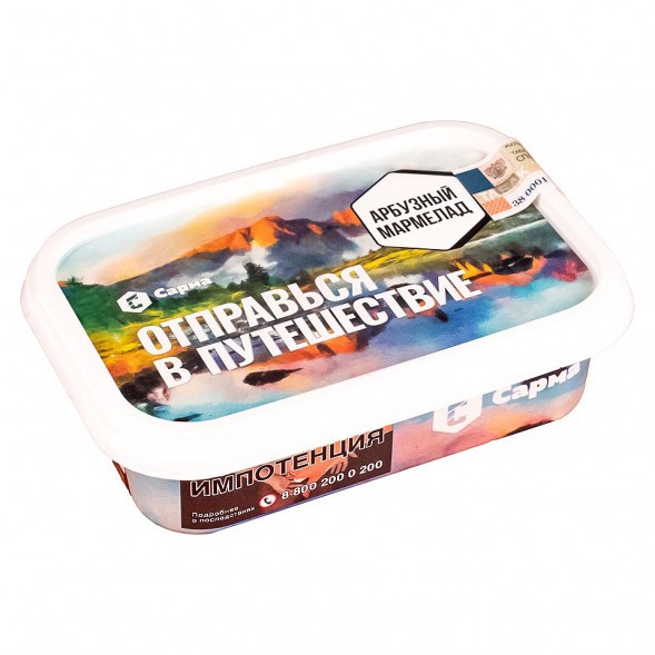 Табак Сарма - Арбузный Мармелад (100 грамм) купить в Владивостоке