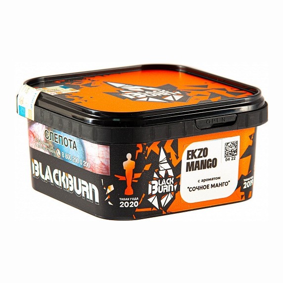Табак BlackBurn - Ekzo Mango (Сочное Манго, 200 грамм) купить в Владивостоке