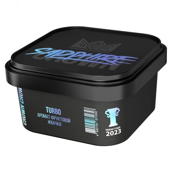 Табак Sapphire Crown - Turbo (Фруктовая Жвачка, 200 грамм) купить в Владивостоке