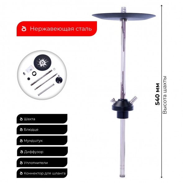 Кальян Tortuga - Флинт Дрип (Drip) (Без Колбы) купить в Владивостоке