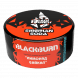 Табак BlackBurn - Siberian Soda (Лимонад Байкал, 25 грамм) купить в Владивостоке