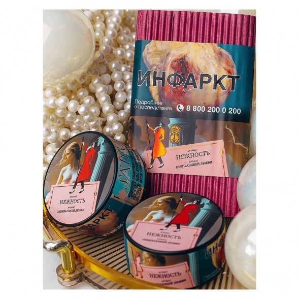 Табак Satyr - Нежность (100 грамм) купить в Владивостоке