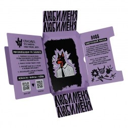 Табак Хулиган Hard - BOSS (Цветочный Виски, 25 грамм)