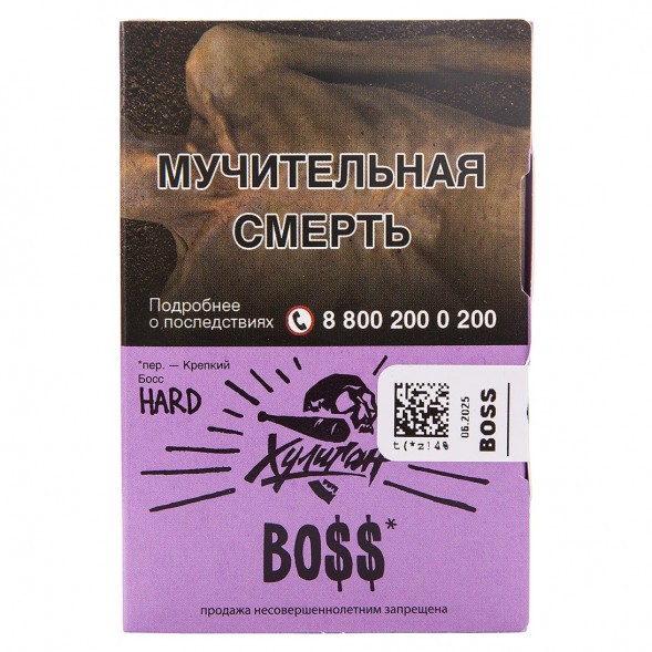 Табак Хулиган Hard - BOSS (Цветочный Виски, 25 грамм) купить в Владивостоке
