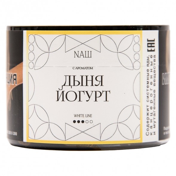 Табак NАШ WHITE - Дыня Йогурт (40 грамм) купить в Владивостоке