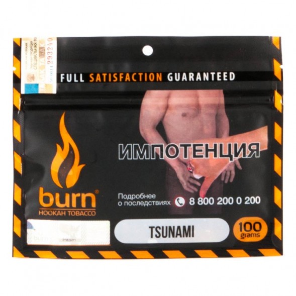 Табак Burn - Tsunami (Тропические Фрукты со Льдом, 100 грамм) купить в Владивостоке