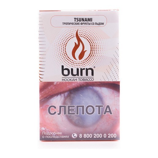 Табак Burn - Tsunami (Тропические Фрукты со Льдом, 100 грамм) купить в Владивостоке