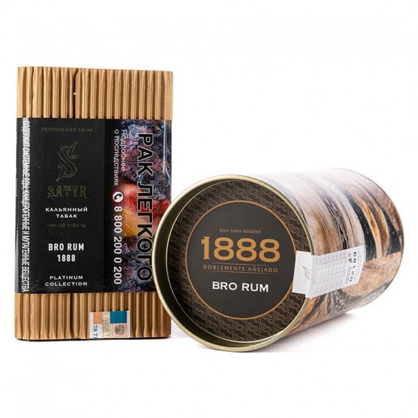 Табак Satyr Platinum - Bro Rum Limited Edition (Бро Ром Лимитед, 100 грамм) купить в Владивостоке