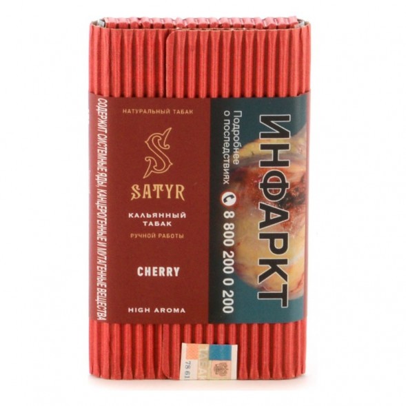 Табак Satyr - Cherry (Вишня, 100 грамм) купить в Владивостоке