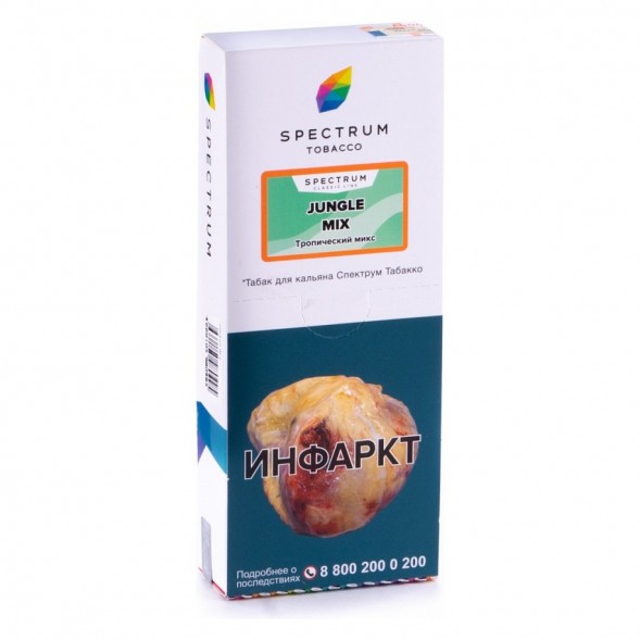 Табак Spectrum - Jungle Mix (Тропический Микс, 200 грамм) купить в Владивостоке