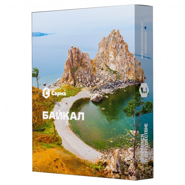 Табак Сарма - Байкал (100 грамм) купить в Владивостоке