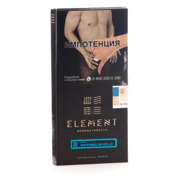 Табак Element Вода - Watermelon Holls (Арбузный Холс, 100 грамм) купить в Владивостоке