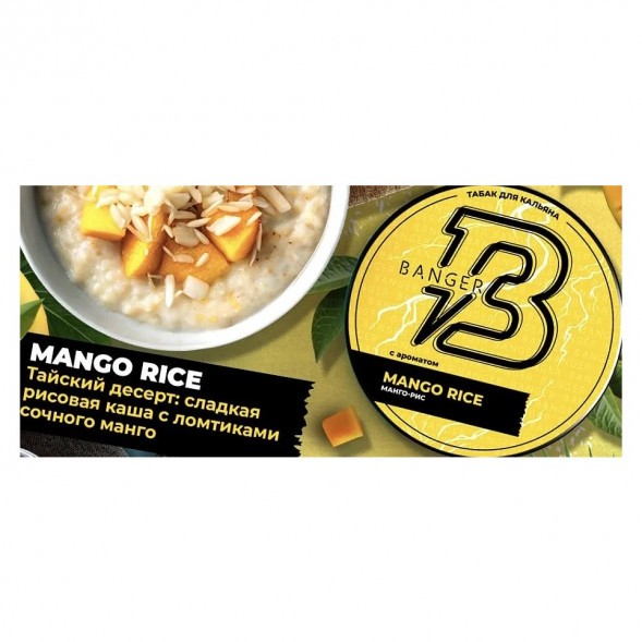 Табак Banger - Mango Rice (Манго-Рис, 25 грамм) купить в Владивостоке