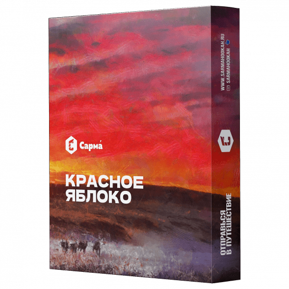 Табак Сарма - Красное Яблоко (200 грамм) купить в Владивостоке