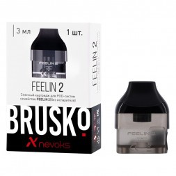Сменный картридж Brusko - Feelin 2 (0.6 Ом, 1 шт)