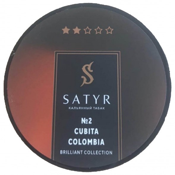 Табак Satyr Brilliant - Cubita Colombia (25 грамм) купить в Владивостоке