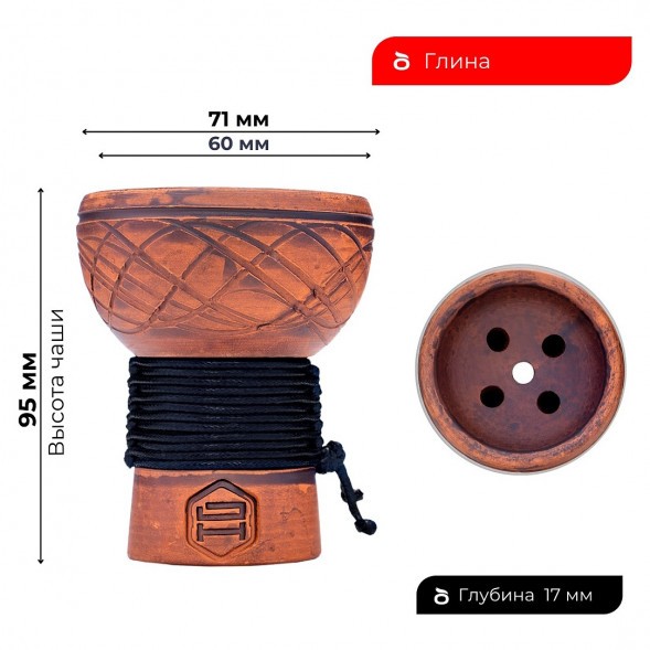 Чаша Japona Hookah - Turkish Black (Турецкая Чёрная) купить в Владивостоке