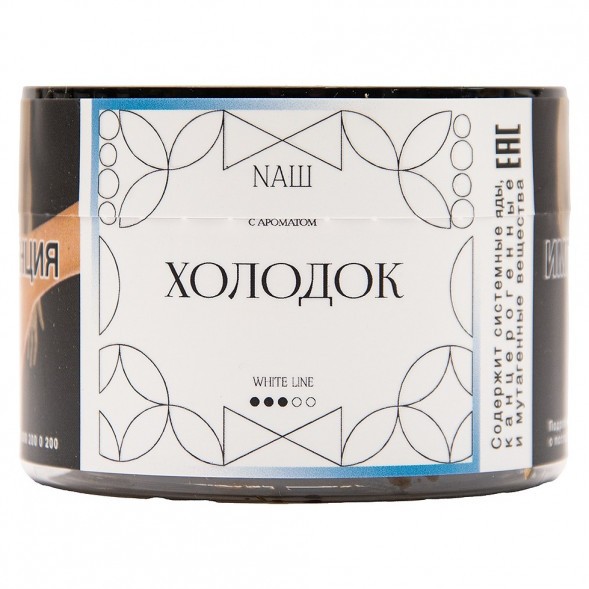 Табак NАШ WHITE - Холодок (40 грамм) купить в Владивостоке