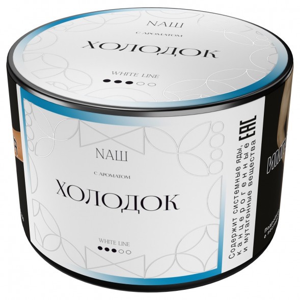 Табак NАШ WHITE - Холодок (40 грамм) купить в Владивостоке
