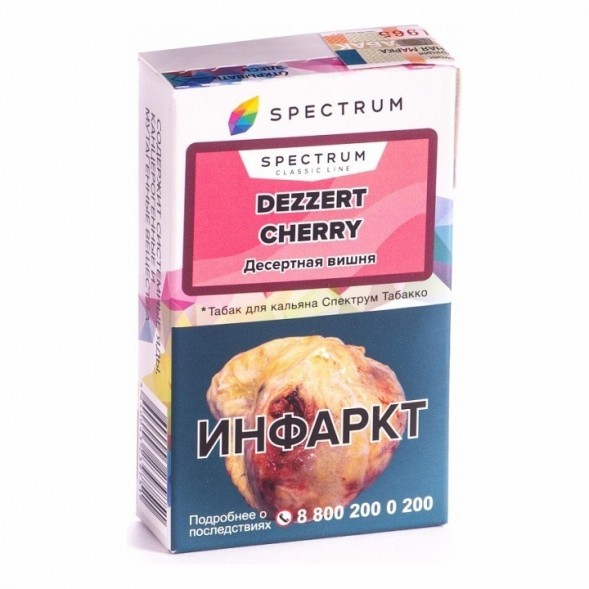 Табак Spectrum - Dezzert Cherry (Десертная Вишня, 25 грамм) купить в Владивостоке