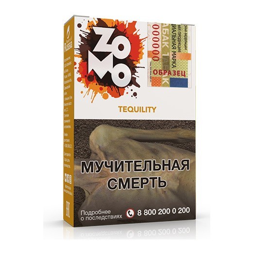 Табак Zomo - Tequility (Текилити, 50 грамм) купить в Владивостоке