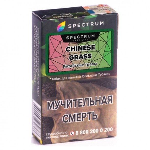 Табак Spectrum Hard - Chinese Grass (Китайские Травы, 40 грамм) купить в Владивостоке
