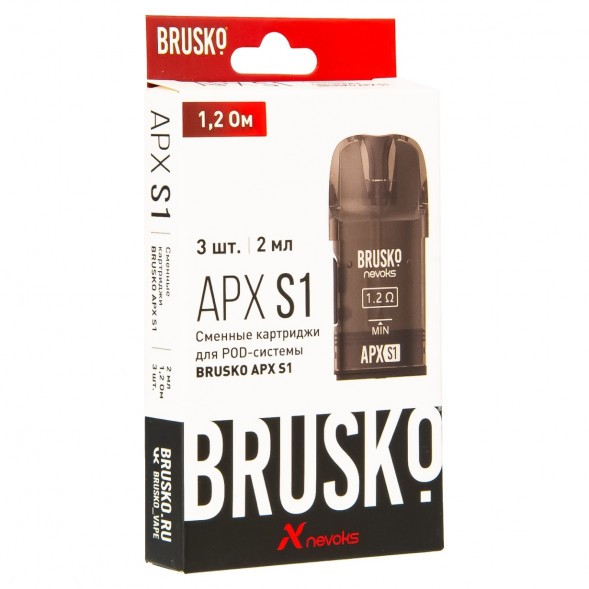 Сменный картридж Brusko - APX S1 (1.2 Ом, 3 шт.) купить в Владивостоке
