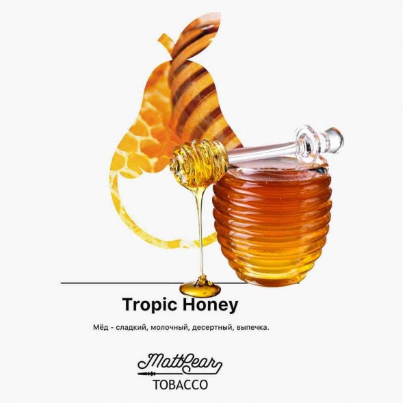 Табак MattPear - Tropic Honey (Мед, 50 грамм) купить в Владивостоке