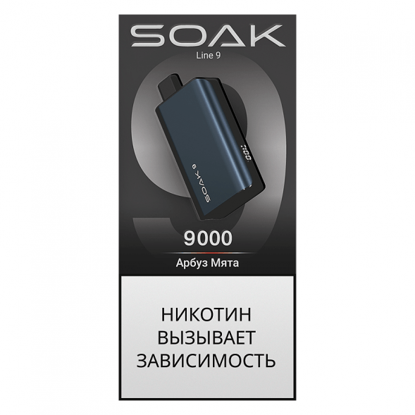 SOAK DARK BLUE - Арбуз Мята (Watermelon Mint, 9000 затяжек) купить в Владивостоке