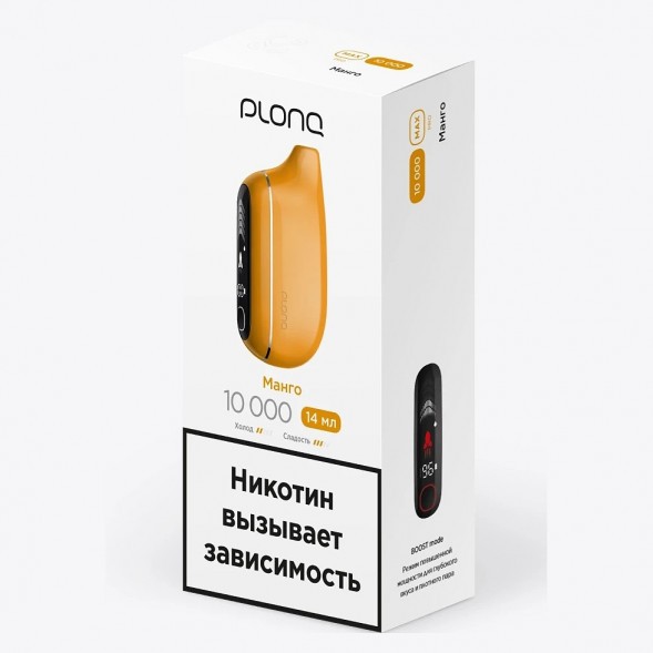 PLONQ MAX PRO - Манго (10000 затяжек) купить в Владивостоке