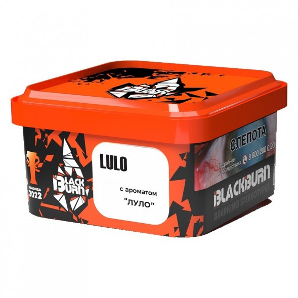 Табак BlackBurn - Lulo (Луло, 200 грамм) купить в Владивостоке