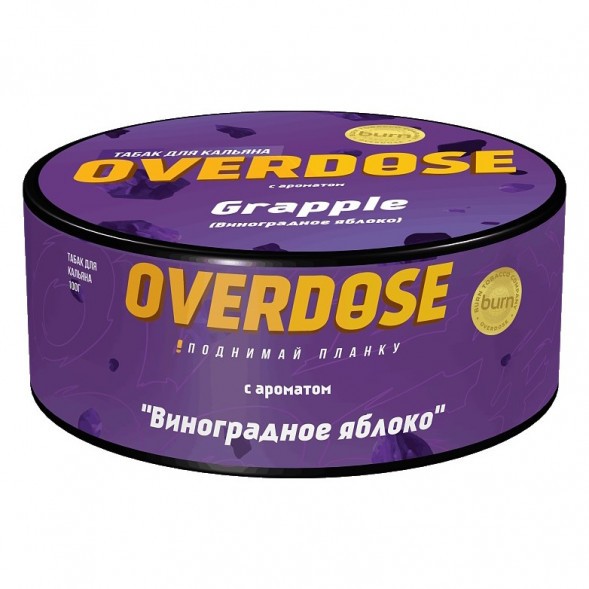 Табак Overdose - Grapple (Виноградное Яблоко, 100 грамм) купить в Владивостоке