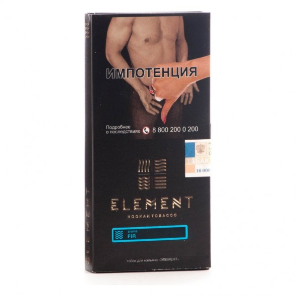 Табак Element Вода - Fir (Пихта, 100 грамм) купить в Владивостоке