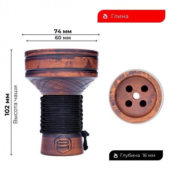 Чаша Japona Hookah - Killer Black (Убивашка Чёрная) купить в Владивостоке